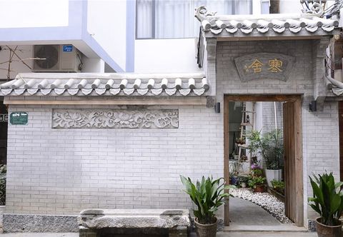 อื่นๆ Humble Inn Boutique Residence