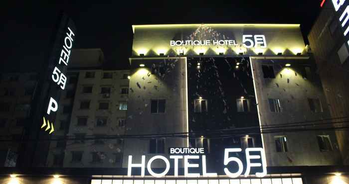 อื่นๆ Boutique Hotel May