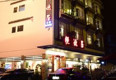 其他 6 Happy Journey Hotel