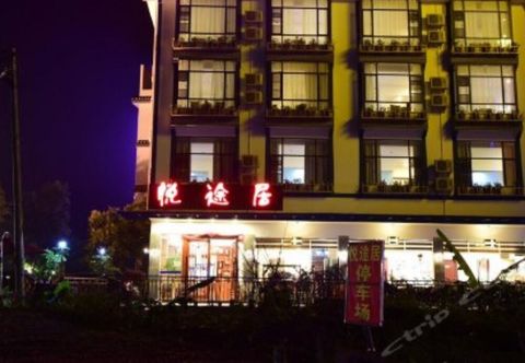 其他 Happy Journey Hotel