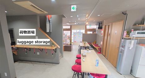 其他 2 Stay Inn KOTO