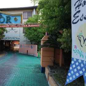 Primary image 1 艾索尔-酒店 - 仅供成人入住, 葛城市 酒店