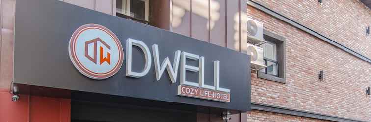 อื่นๆ DWELL HOTEL