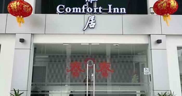 ภาพหลัก Comfort Inn