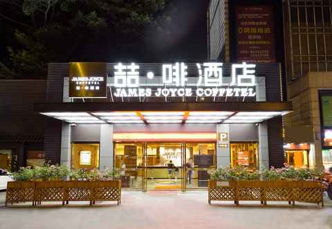 Lainnya James Joyce Coffetel San Yuan Li Station