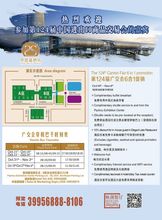 Others 4 Just Stay Hotel