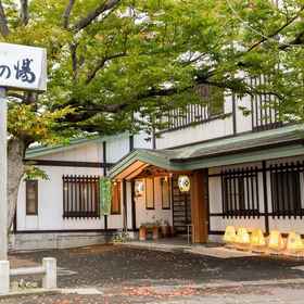 Primary image1Honjin No Yado Yanagi No Yu,弘前大學飯店