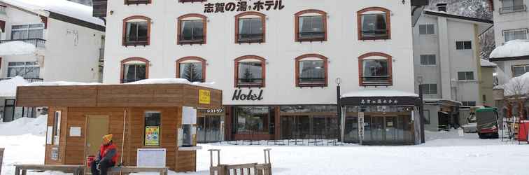 Lain-lain Shiganoyu Hotel