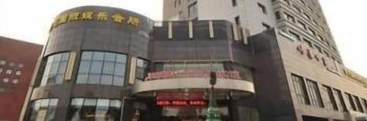 Others Junlin Dongfang Hotel