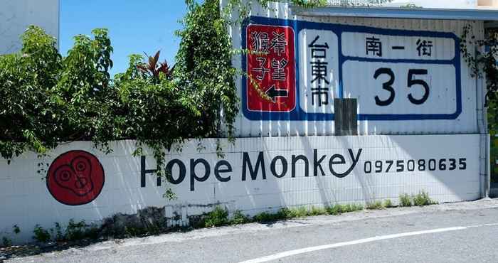 อื่นๆ HopeMonkey Hostel