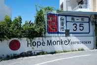 อื่นๆ HopeMonkey Hostel