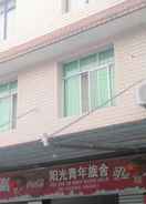 Primary image Guanghan Sunshine Hostel