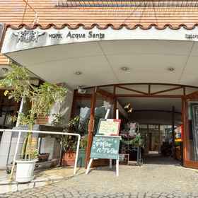 Primary image 1 ホテル・アクアサンタ, 田京駅 ホテル