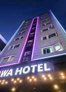 Primary image Anyang ILLOWA Hotel