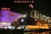 อื่นๆ Wuhan Sloth Hotel