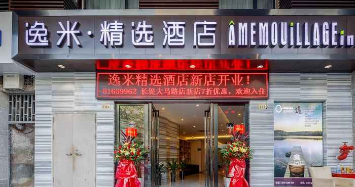 Lainnya Yimi Inn Guangzhou Changdi Branch