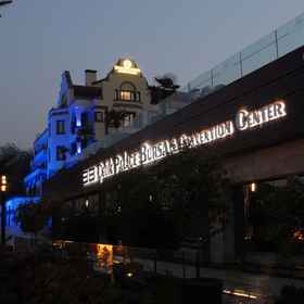 Primary image 1 블루 다이아몬드 아타투르크 팰리스, Hacivat 호텔