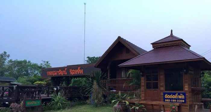 Lainnya Kannawat Resort