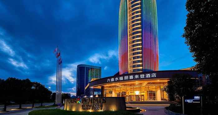 Lain-lain Four Points By Sheraton Liupanshui