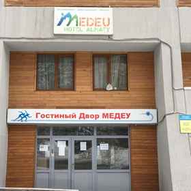 Primary image1Medeu Hotel Almaty，Shymbulak飯店