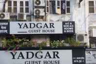 อื่นๆ Yadgar Guest House