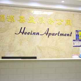 Primary image 1 Guangzhou Xi Ying Apartment, 陶陶居 酒店