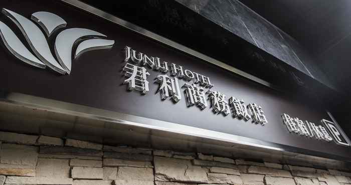 Others Junli Hotel