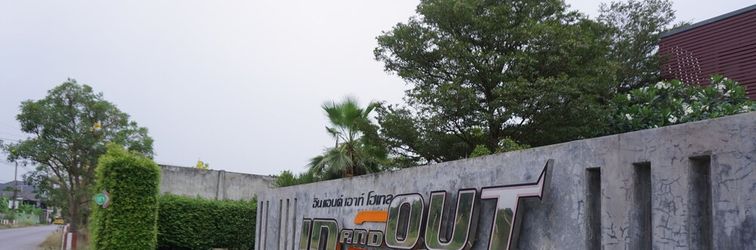 Lain-lain In and Out Hotel