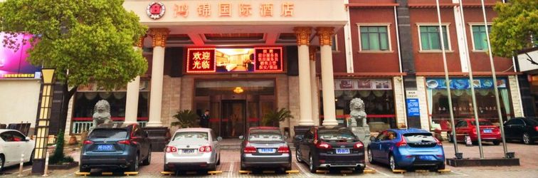 其他 Rezen Select Shanghai International Resort