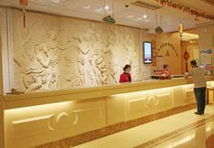 Others 3 Rezen Select Shanghai International Resort