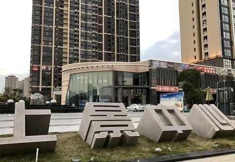 Others Zhanjiang Yuntu Hotel Apartment