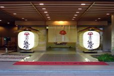 อื่นๆ Hotel Kameya