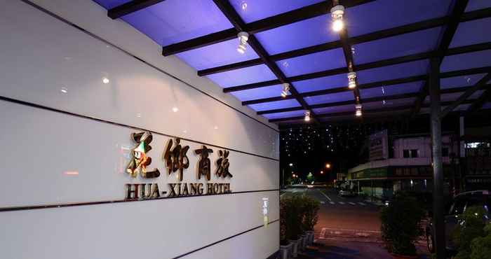 Lainnya Hua Xiang Hotel-Zuoying