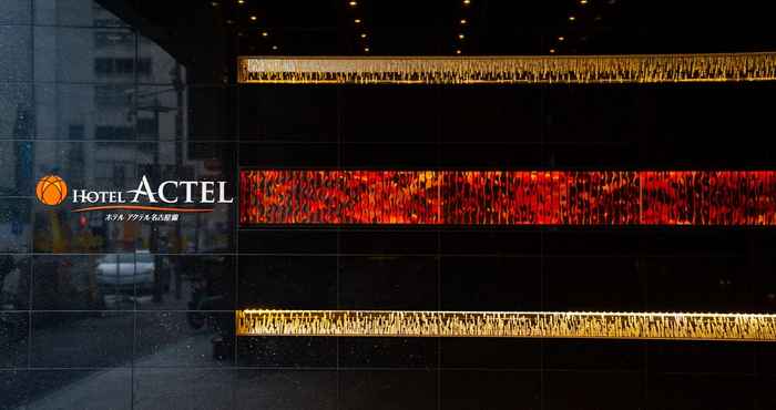 Lain-lain Hotel ACTEL nagoyanishiki