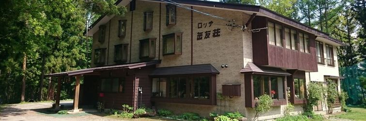 Others Hakuba Iwatake Lodge Gakuyuso