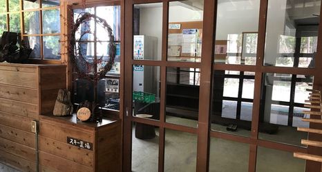 Others 2 Hakuba Iwatake Lodge Gakuyuso