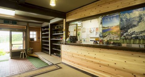 Khác 2 Lodge Schiheil