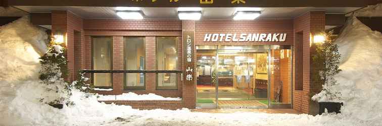 Khác Hotel Sanraku