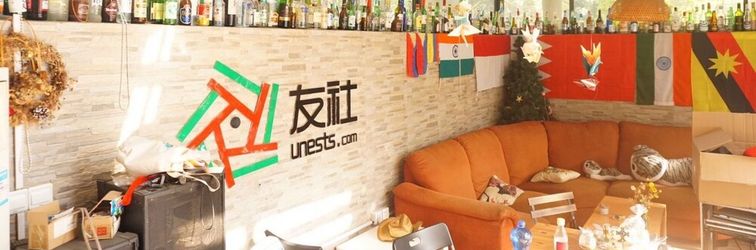 อื่นๆ Youshe Youth Apartment