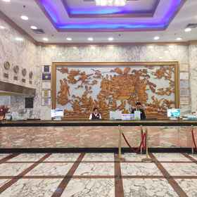 Reception 1 重庆银河大酒店, Glenview Itc Plaza Chongqing 酒店
