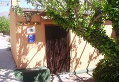 其他 2 Albergue Turistico Valle del Ambroz