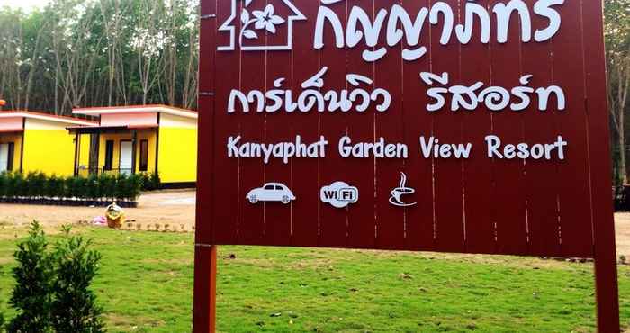 อื่นๆ Kanyaphat Gardenview Resort