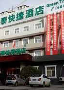 Primary image GreenTree Inn Langfang GuAn County Xinyuan Street Express Hotel