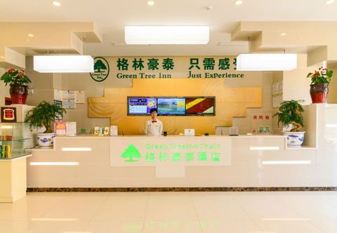 Others GreenTree Inn Wuhu Fangte Four Phase Wanchun Fortune Plaza Hotel