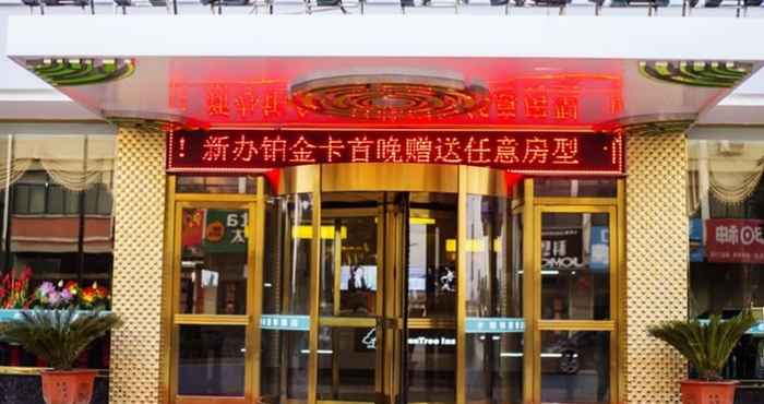 Lain-lain GreenTree Inn Yancheng Dongtai shiyan town Express Hotel
