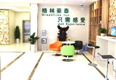 Others 7 Greentree Inn Anhui Anqing Susong North Longmen Rd