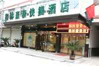 Lainnya GreenTree Inn Anqing Susong County North Longmen Road Express Hotel