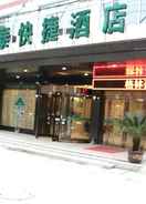 Primary image GreenTree Inn Anqing Susong County North Longmen Road Express Hotel