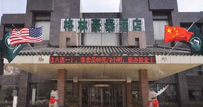 Lainnya GreenTree Inn HuaiAn Hongze Daqing Road Hotel