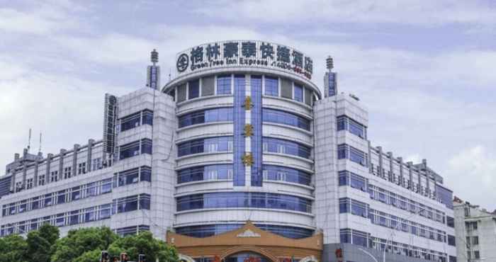 อื่นๆ GreenTree Inn Chizhou Changjiang Middle Road Shangzhidu Commerce Square Express Hotel